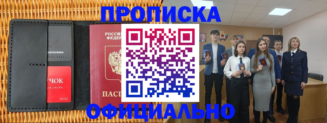 регистрация для дет. сада в Егорьевске