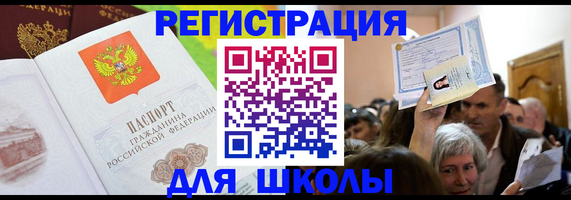форма 3 в Егорьевске